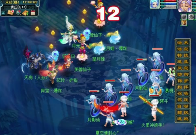 梦幻西游69能抓什么宝宝2