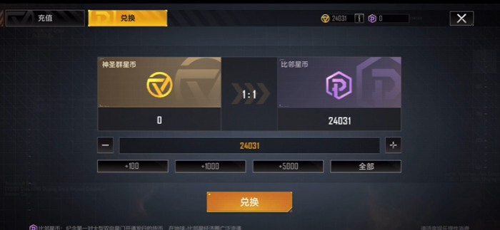 无尽的拉格朗日打基地有什么奖励1