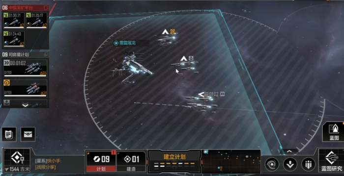 无尽的拉格朗日打基地有什么奖励3