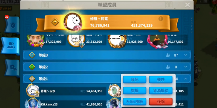 万国觉醒中如何结盟1