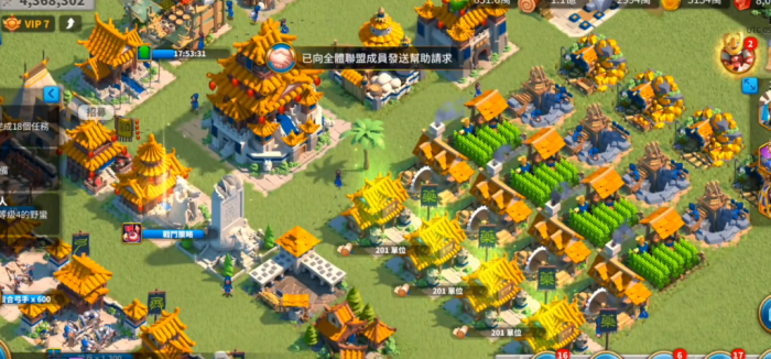 万国觉醒中如何结盟3