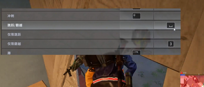 绝地求生怎么练习跳跃1