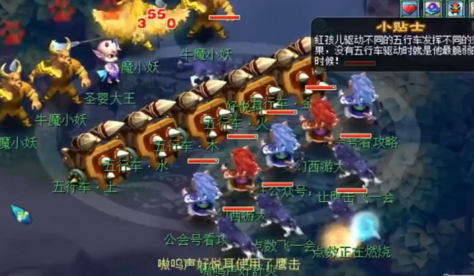 梦幻西游如何最快升85级2