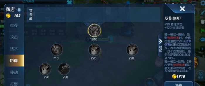 王者荣耀典韦最强出装有哪些3