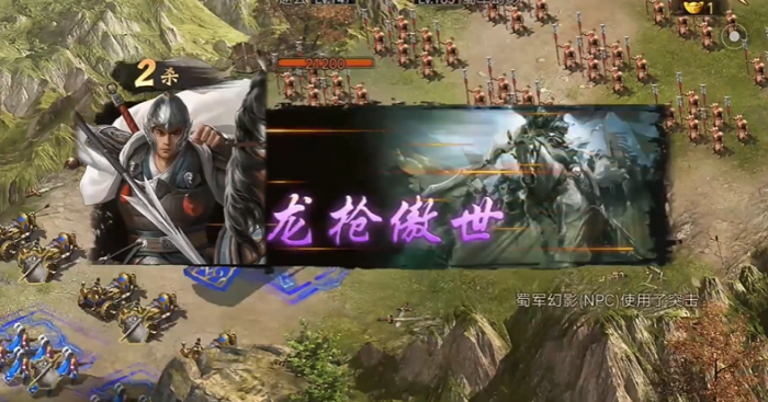 攻城掠地怎么过张苞副本2