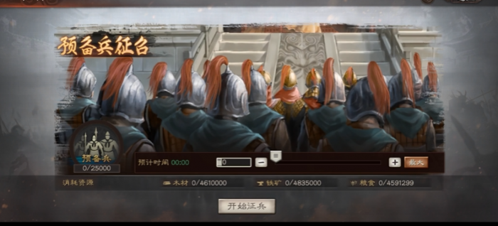 三国志战略版张飞如何增加兵力2