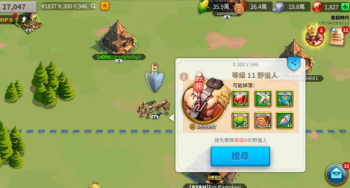 万国觉醒如何找野蛮人山寨1