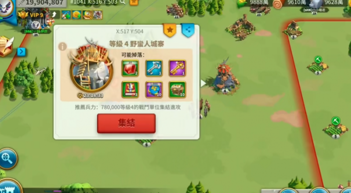 万国觉醒如何找野蛮人山寨2