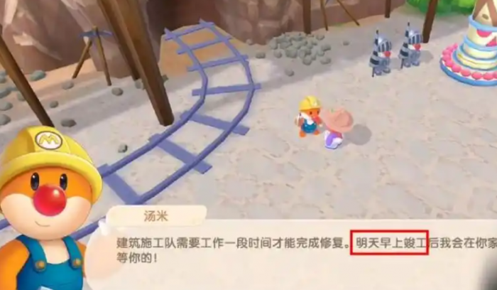 摩尔庄园畜棚怎么扩大鸡的数量2