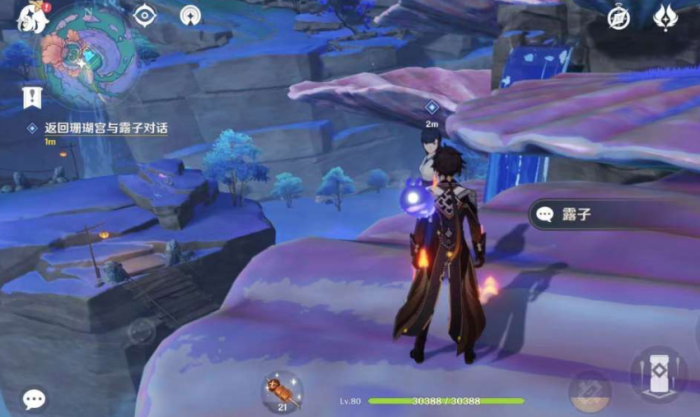 原神心之封印怎么解1