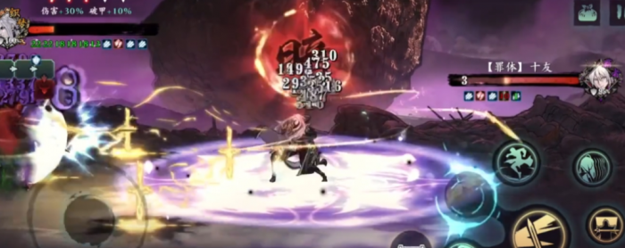 影之刃3关联技能如何释放3