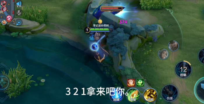 王者荣耀钟馗搭配东皇怎么反野1