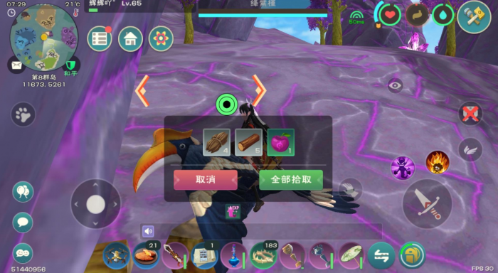 创造与魔法世界之心在哪1