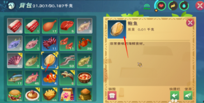 创造与魔法世界之心在哪3