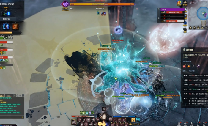 失落的方舟私语的星星任务怎么做2