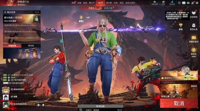 永劫无间护卫任务怎么过3