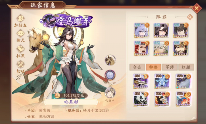 少年三国志2幻紫赵云怎么得3