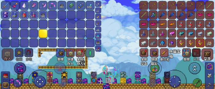 泰拉瑞亚工具箱怎么做1