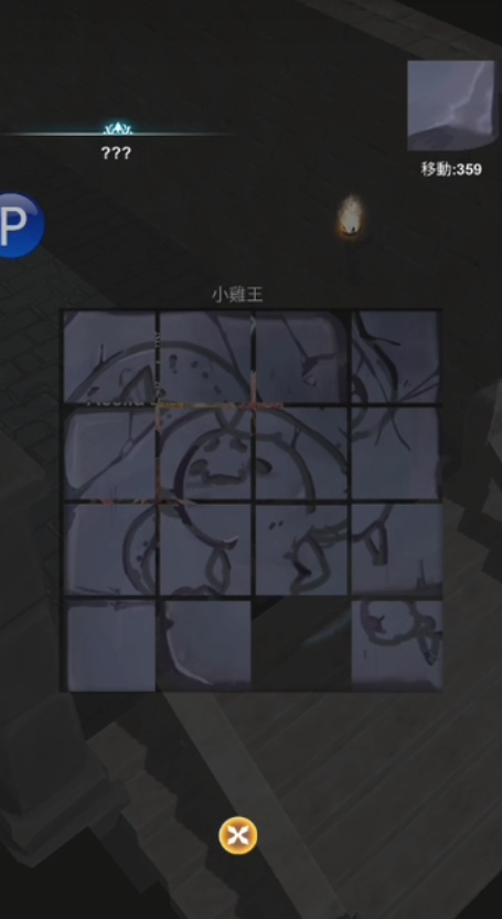 工匠物语2遗迹石板怎么获得3