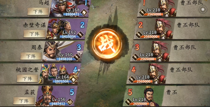 攻城掠地218副本怎么过1