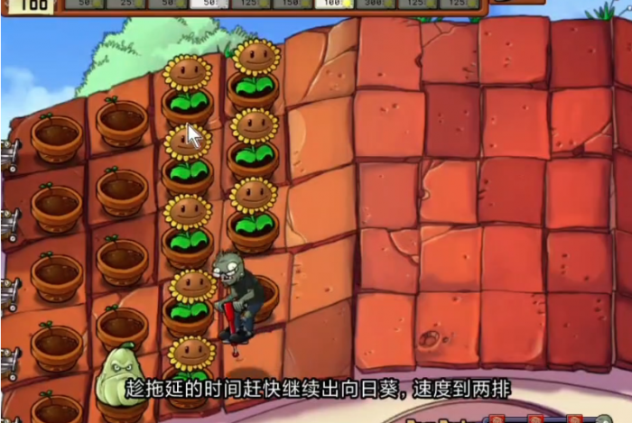 植物大战僵尸蹦蹦舞会怎么过1