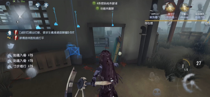 第五人格如何玩医生3