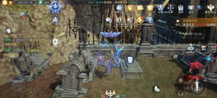 全民奇迹2镜湖水任务哪里接1