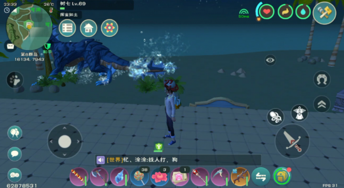 创造与魔法杀气怎么消除1