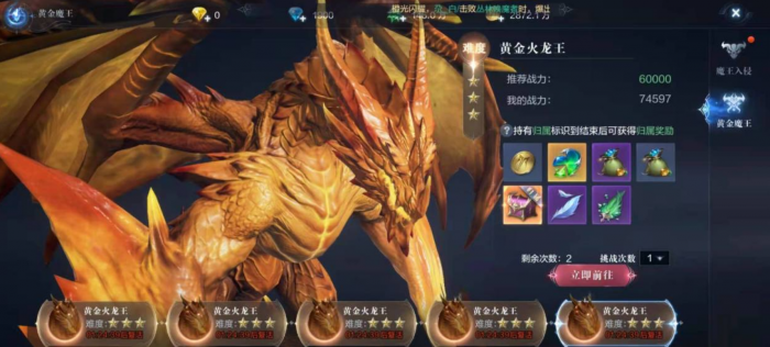 全民奇迹2萤石镶嵌任务在哪3