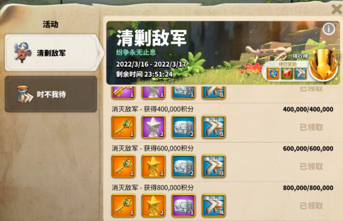 万国觉醒君王之匙怎么获得1