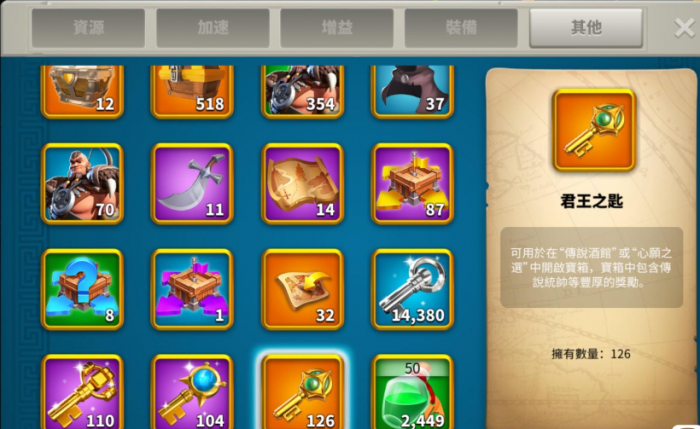 万国觉醒君王之匙怎么获得2