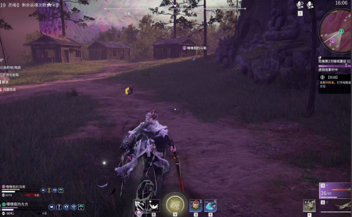 永劫无间上面的蛇是什么2