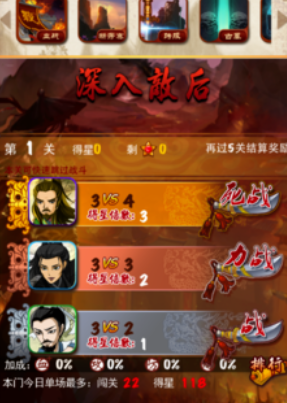 大掌门慕容龙城怎么培养3