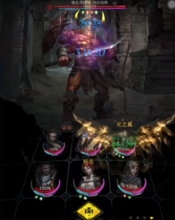 地下城堡3葬途是什么2