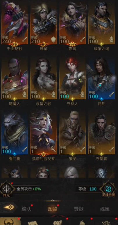 地下城堡3雷霆巨人怎么打3