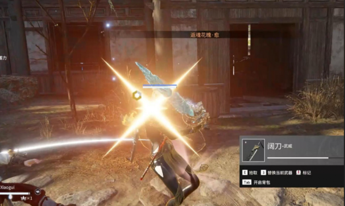 永劫无间守护者怎么达成任务3