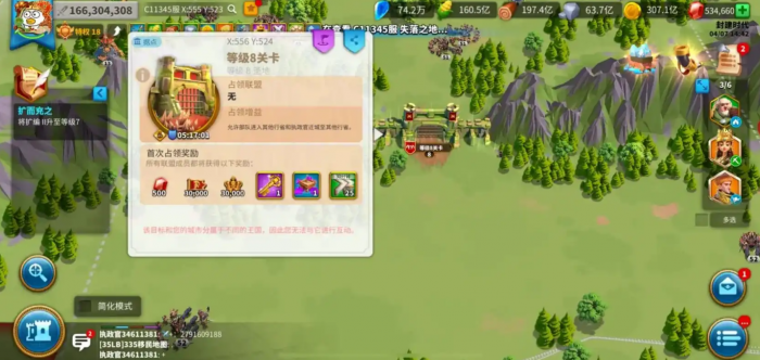 万国觉醒登峰造极怎么拿3