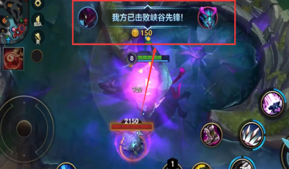 英雄联盟手游里什么是峡谷先锋3