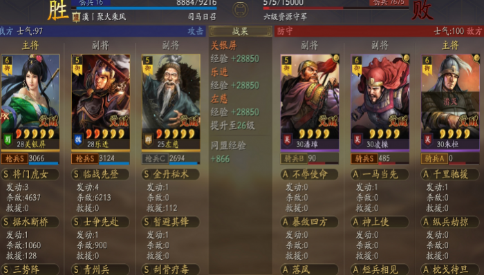 三国志战略版里乐进的兵书怎么带3