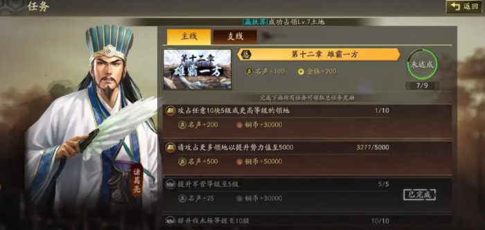 三国志战略版开s2前注意什么3