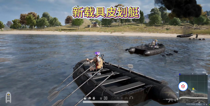 绝地求生怎么停船3