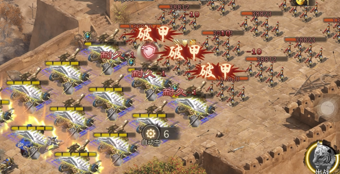 攻城掠地223级王朗副本怎么过2