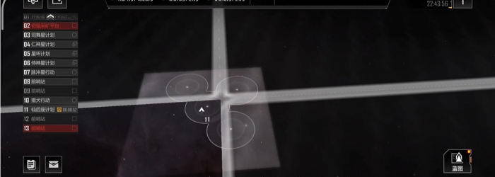 无尽的拉格朗日怎么完成探索任务1