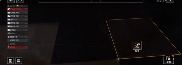 无尽的拉格朗日怎么完成探索任务3