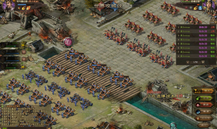 攻城掠地神将陆逊怎么觉醒3