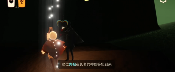 光遇墓土先祖在哪里1