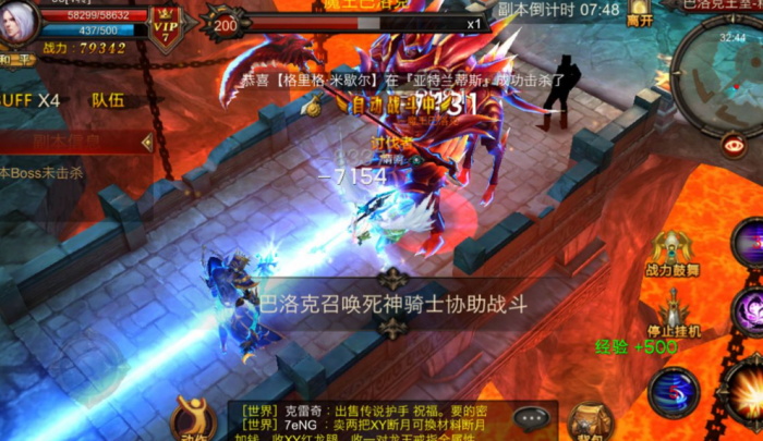 全民奇迹13阶装备怎么进阶1