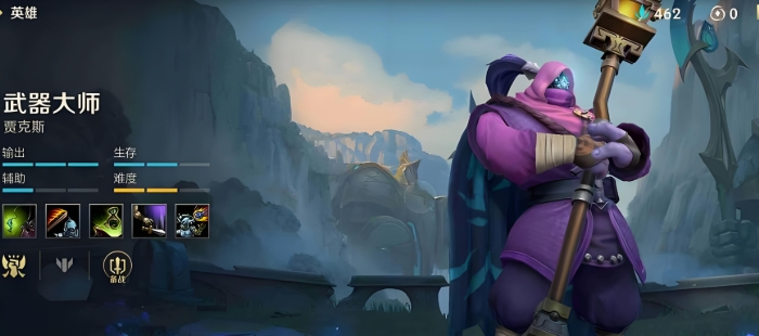 英雄联盟手游应该用什么英雄上分2