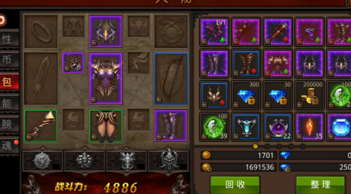 全民奇迹怎么传承装备3