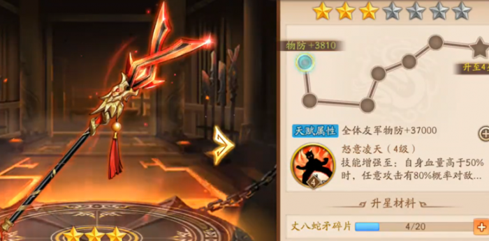 少年三国志二神兵有什么用3